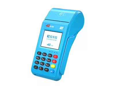 凭祥拉卡拉传统大POS机